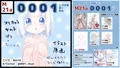 【宣伝】COMIC1☆26に参加します