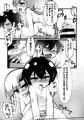 【C95新刊】ダブルといるせいかつ２（サンプル）