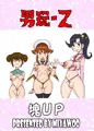 キザクラ＆ヤマブキ＆コガネ（スイーツメイツ）