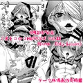 【宣伝】4/20発売『オトコのコHEAVEN Vol.33』掲載
