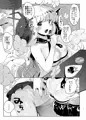 C92新刊サンプル「頼まれたら断れないアニラは無限にカワイイ」