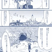 凪夏ちゃんと秘密の場所で