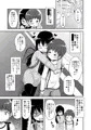 仲がいいエッチなお姉ちゃんとちょっと弱気な弟がもっと仲良くなっちゃう話
