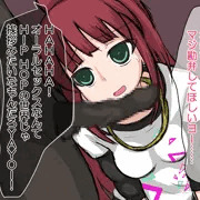 ヒップホップファック