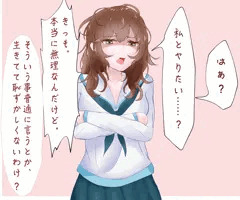 生意気ふたなり娘に制裁