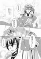 閃華２新刊