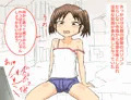 夏休み変態ロリビッチメスガキ化リゾート