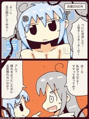 2コマ漫画4ページ