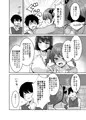 好きな子と両想いになるはずが 取り巻きの女子たちに童貞を奪われた話