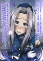 捕らわれのケイト①