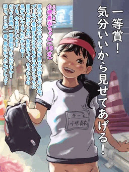 昭和の児童向け雑誌