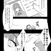 監禁事件