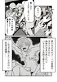 【配信中】🔞オリジナル成人向け漫画「敗走怪人ダーク将軍の末路」