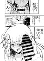[新作]妻になった夫