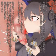 胡桃