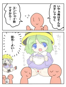 RKGKえっちまむが