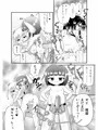 「しょた姦」5月20日発売開始