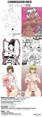 COMMISSION START!　コミッション始めます！