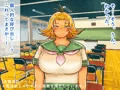 クラス1の爆乳黒ギャルと運良くセフレになって孕ませエッチできた話。
