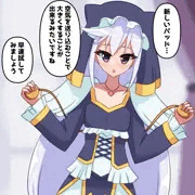 エリス　パッド膨乳