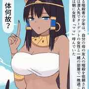 マゾにしかわからないなぞなぞ