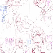 風俗店でバイトしていて鉢合わせする委員長と先生