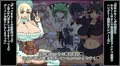 もしもあの娘たちがあなたにゾッコンの肉奴隷だったら～ほ○ら紅蓮編～