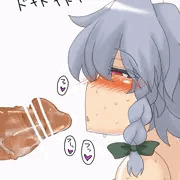 フェラチオメイド長