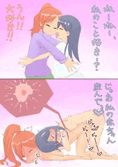 相思相愛