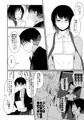 傷舐め合うもまたあはれなり
