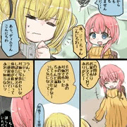 おまけ的なその後のバレンタイン