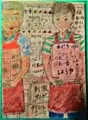 不法侵入！４「不満と愚痴！」