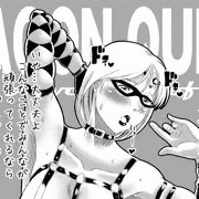 真の『女王』様（ダイの大冒険）