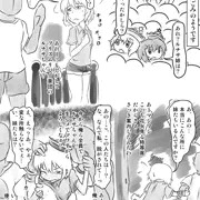 可哀想なルナサさん