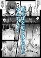 物静かな幼馴染が変態になる話