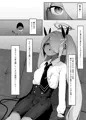 銀鏡イオリを催眠る。
