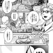 C93冬コミ3日目-東Ｋ26b：新刊予定タイトル 『蛍の嫁娶り』サンプル