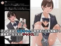 僕がずっと好きだったあの子はもうみんなのモノだった話
