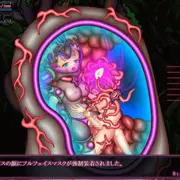 培養人間との性交2