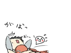 続き。