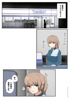 02.彼氏とヤってる動画を見せてきてそのあとヤらせてくれる女たち