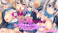 8/16（水）本日販売開始！！試し読み！！