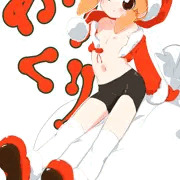 めりくりうさぎさんのちちくび