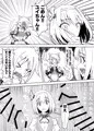 【エアコミケ2新刊】王都の名探偵　淫誘の三獣士
