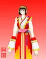 着せ替え阿国
