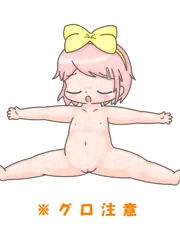 そのへんのおんなのこを (続き)
