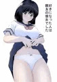親友の彼女