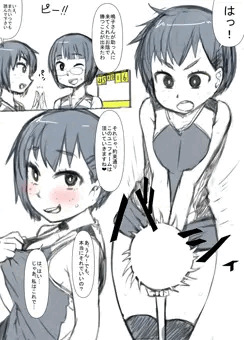 オナ中 鳴子ちゃん!!