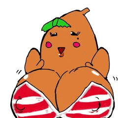 昆母印！！