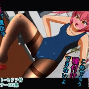 射精しちゃダメだよお兄ちゃん！ Shot.4 片玉踏み潰し処刑